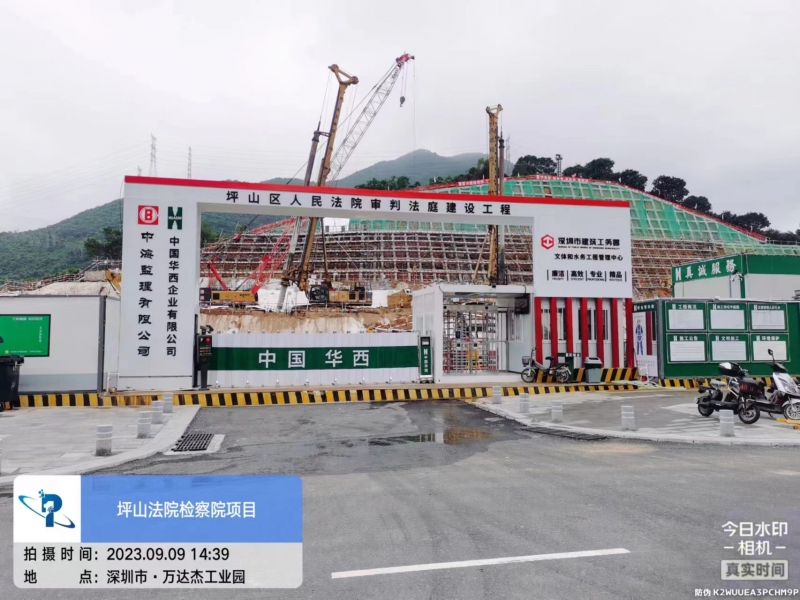 坪山人民法院审判法庭建设工程