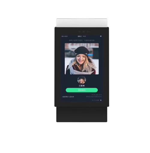 人脸识别系统
