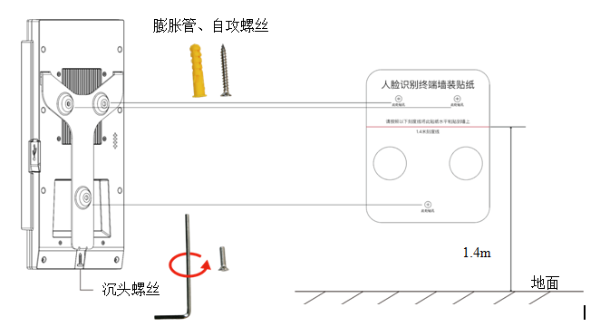 人脸识别一体机