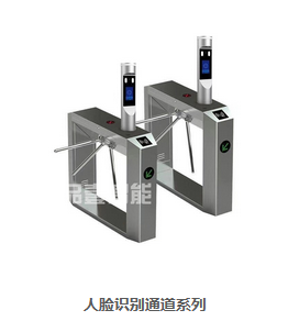 人脸识别设备