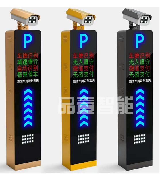 车辆识别停车场系统