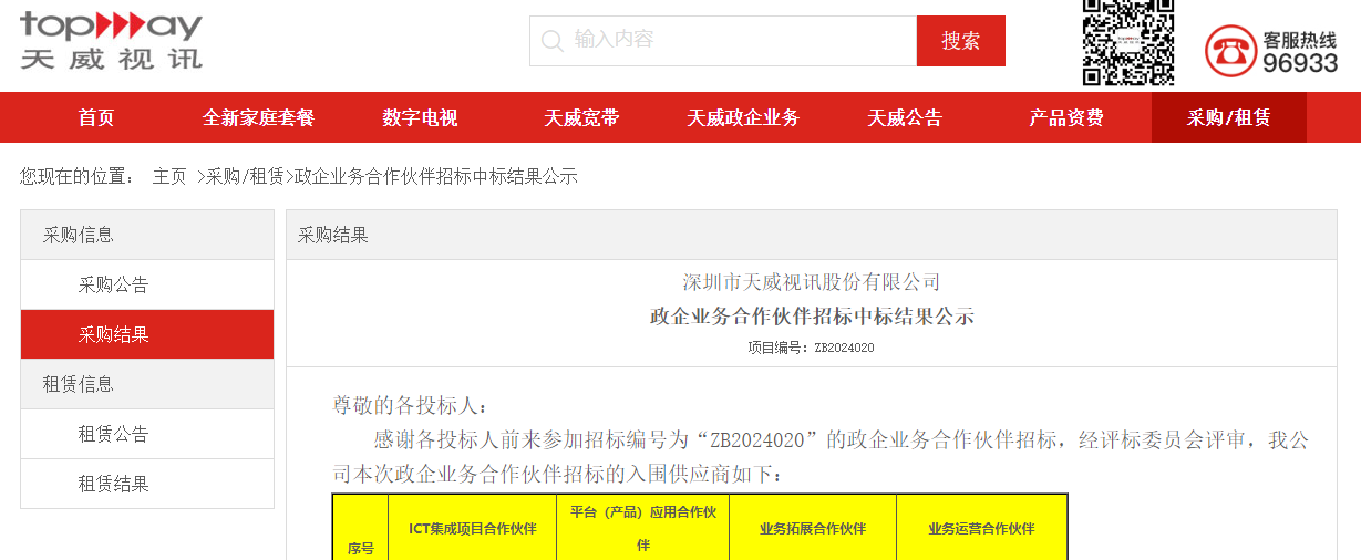 ab562bfea6731a341b844efbe9148a6.png