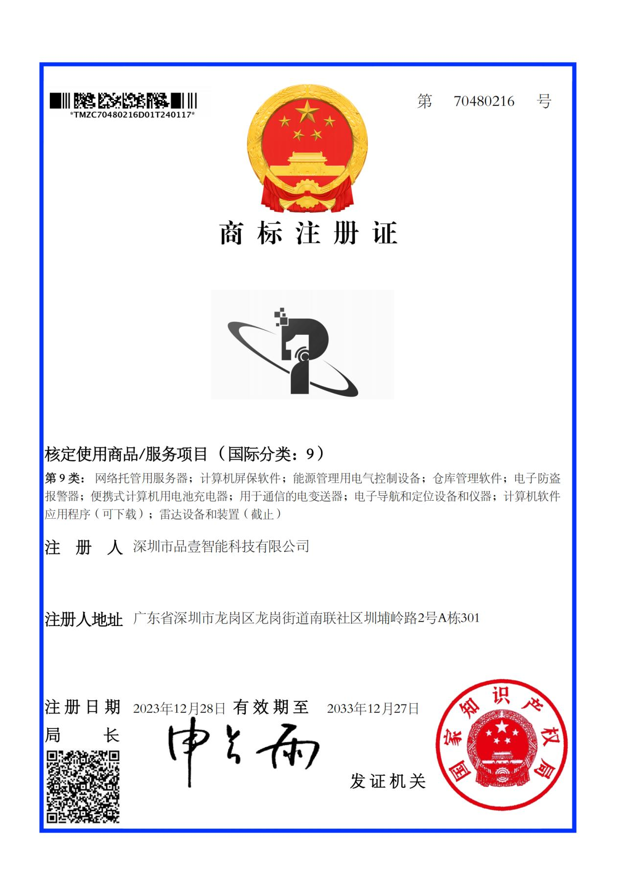 1723196142495517.png