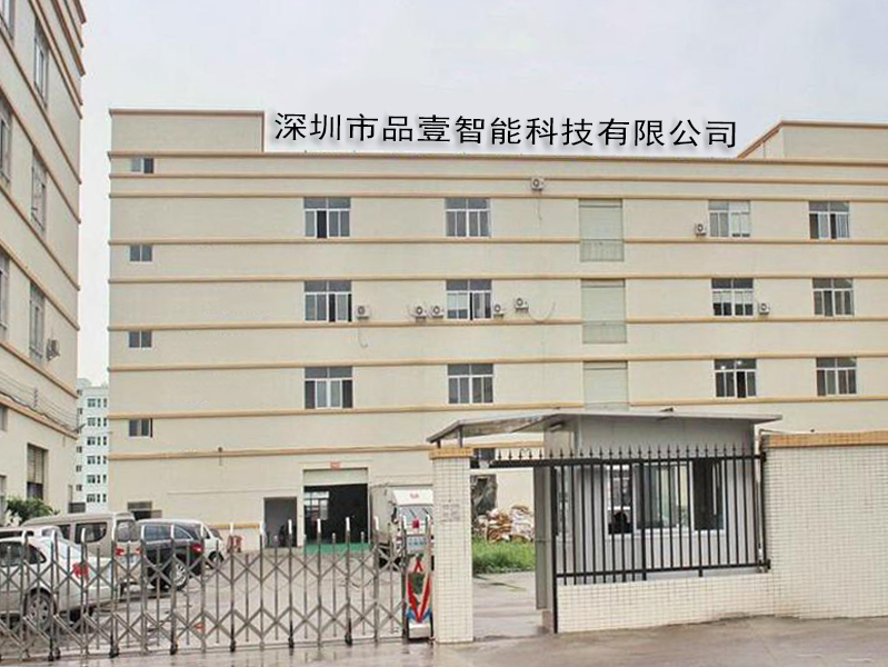 公司大楼.jpg