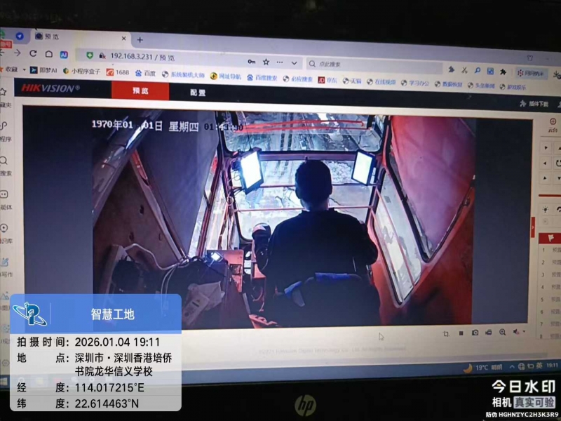 龙华数智设计产业园