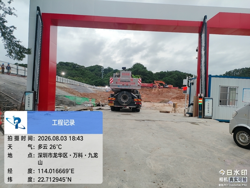 思玖大厦基坑支护及土石方工程